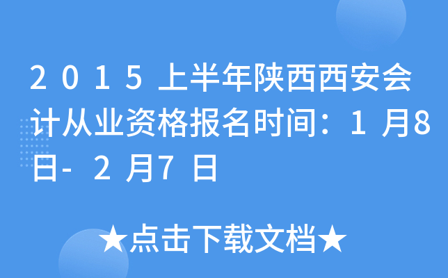 2015ϰӋĘI(y)Yrg18-27