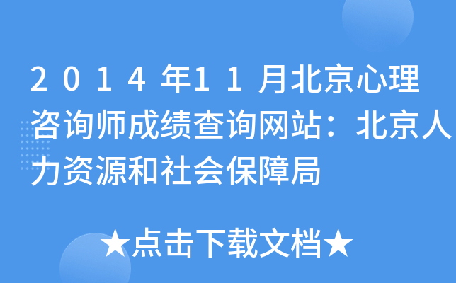 201411±ԃɿԃWվYԴϾ