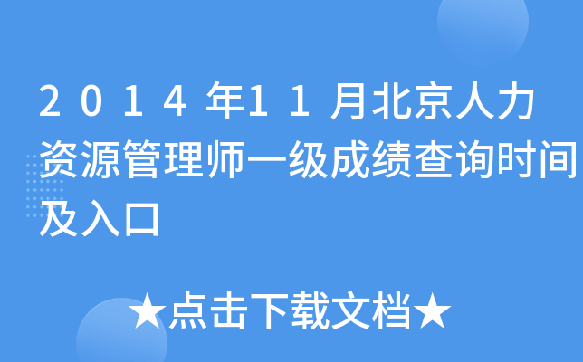 201411±YԴ펟һ(j)ɿ(j)ԃr(sh)g