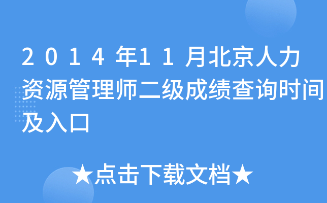 201411±YԴ펟ɿԃrg