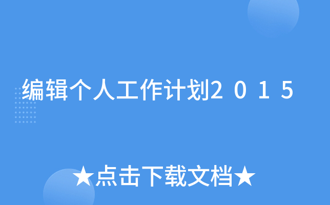݋(g)˹Ӌ(j)2015