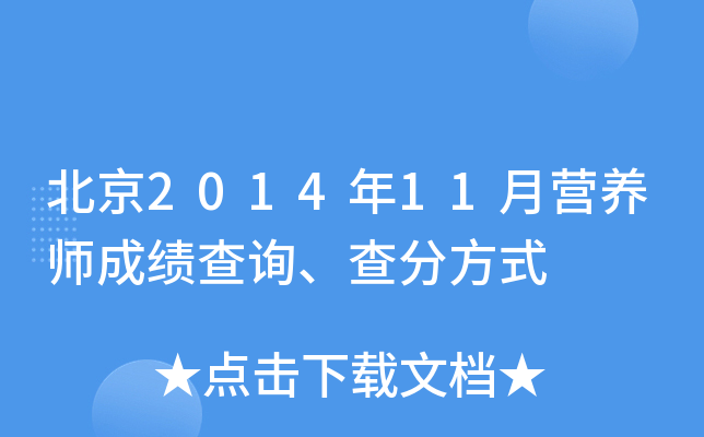201411?tng)I(yng)B(yng)ɿ(j)ԃַʽ