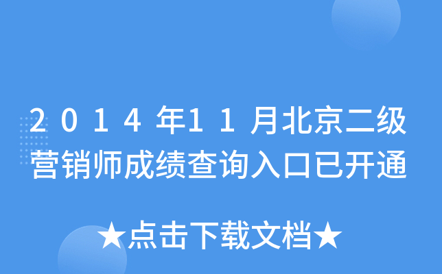 201411±INɿԃ?ni)_ͨ