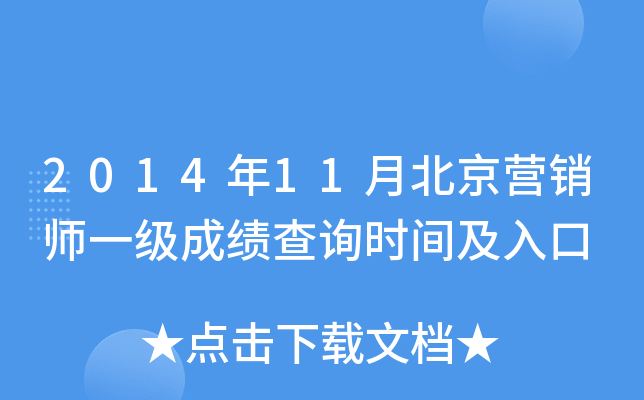 201411±INһɿԃrg