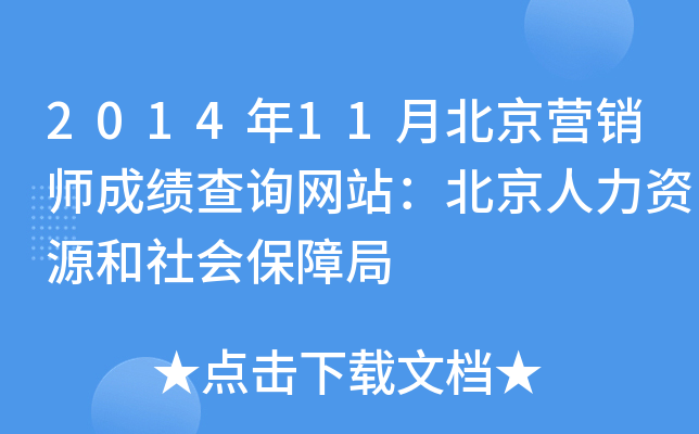 201411±I(yng)Nɿ(j)ԃW(wng)վYԴ(hu)Ͼ