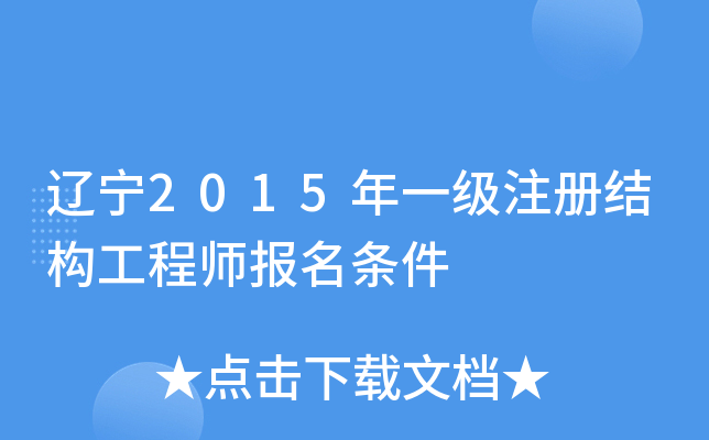 |2015һעԽY(ji)(gu)̎l