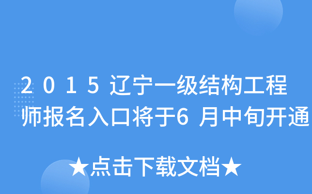 2015|һY(ji)(gu)̎(bo)ڌ6Ѯ_ͨ