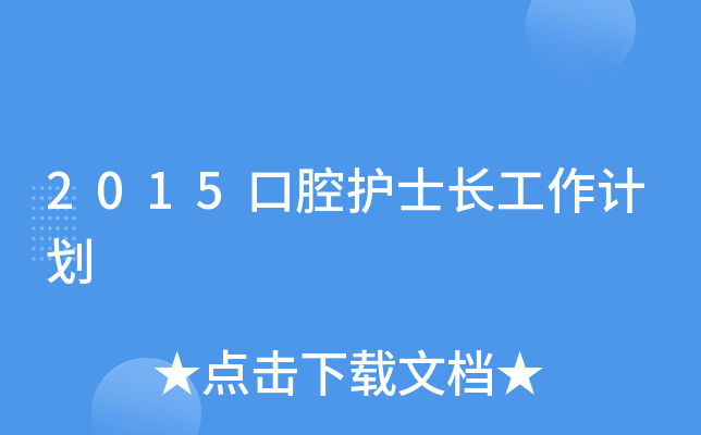 2015ǻo(h)ʿLӋ(j)