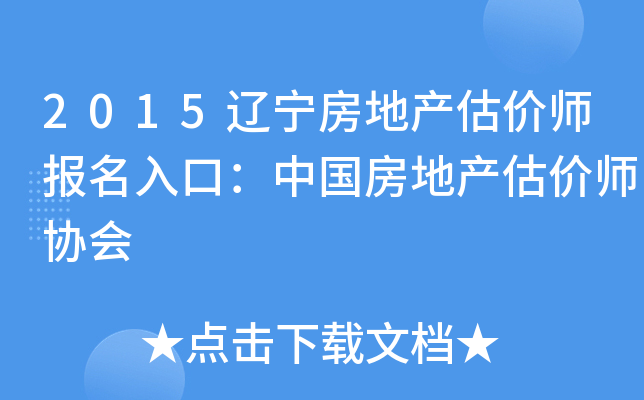 2015|خa(chn)r(ji)(bo)ڣЇ(gu)خa(chn)r(ji)f(xi)(hu)