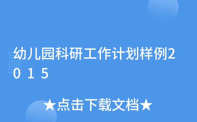 ׃@йӋ2015