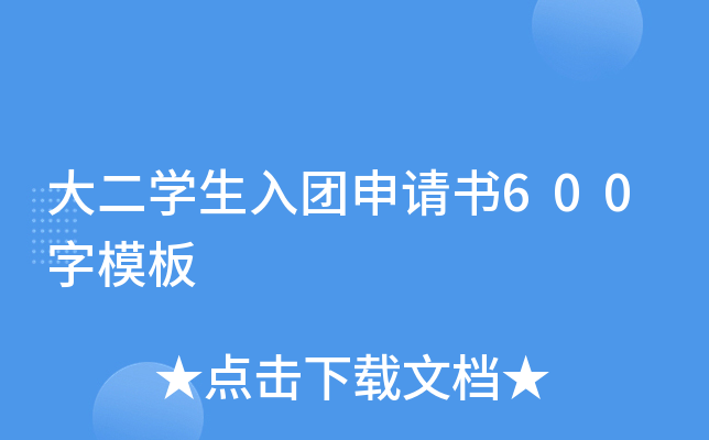 W(xu)F(tun)Ո600ģ