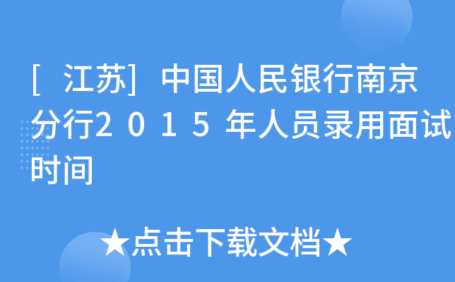 [K]Ї(gu)yϾ2015ˆTԇr(sh)g