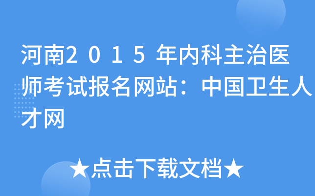 2015(ni)t(y)ԇW(wng)վЇl(wi)˲žW(wng)