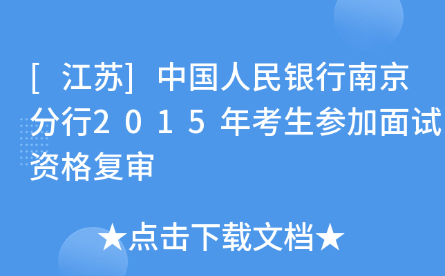 [K]Ї(gu)yϾ2015꿼ԇY(f)