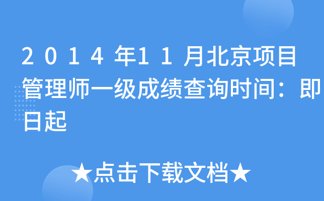 201411±(xing)Ŀ펟һɿԃr(sh)g