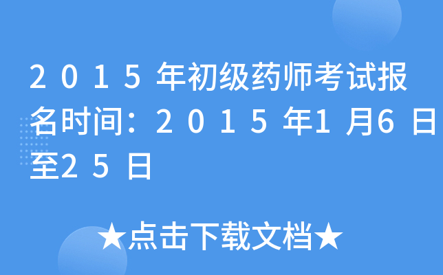 2015ˎԇrg20151625