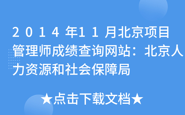 201411±Ŀ펟ɿԃW(wng)վYԴϾ