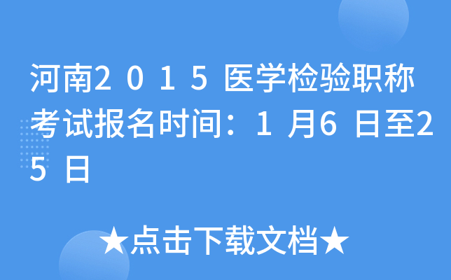 2015t(y)W(xu)z(yn)Q(chng)ԇ(bo)r(sh)g1625