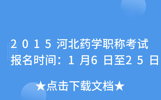 2015ӱˎW(xu)Qԇ(bo)r(sh)g1625