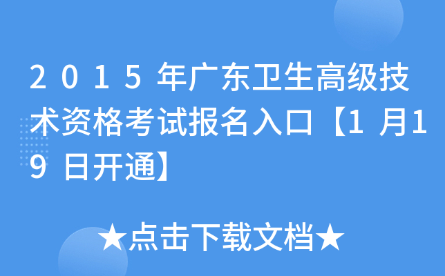 2015V|l(wi)߼(j)g(sh)Yԇ(bo)ڡ119_ͨ