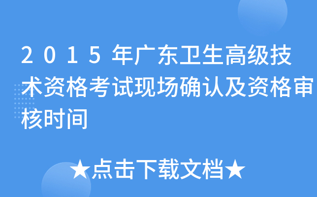 2015V|l(wi)߼g(sh)YԇF(xin)_J(rn)Y񌏺˕rg