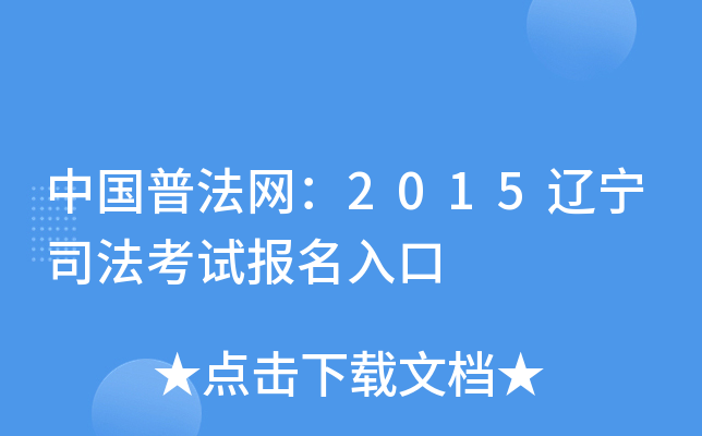 ЇշW(wng)2015|˾ԇ