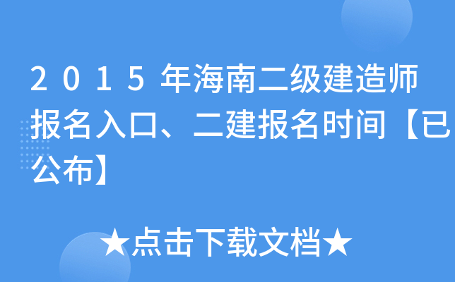 2015꺣϶(j)쎟(bo)(bo)r(sh)gѹ