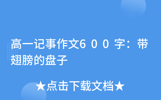 һӛ600֣ıP