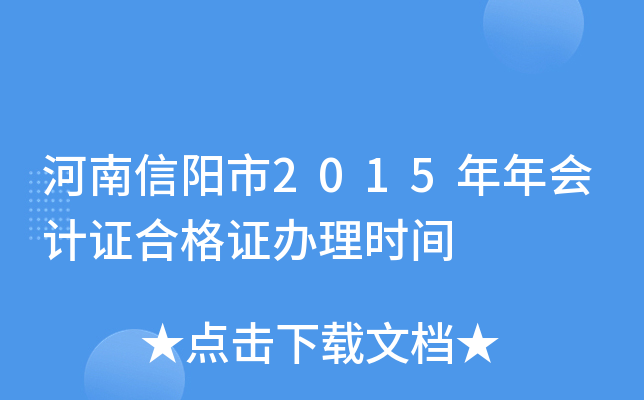 (yng)2015(hu)Ӌ(j)CϸCkr(sh)g