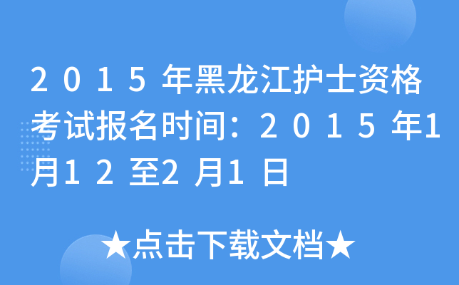 2015o(h)ʿYԇrg201511221