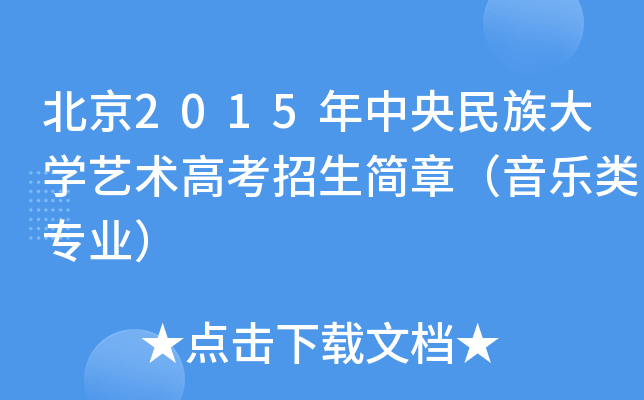 2015Wˇg߿£I(y)