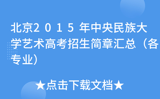 2015W(xu)ˇg(sh)߿RI(y)