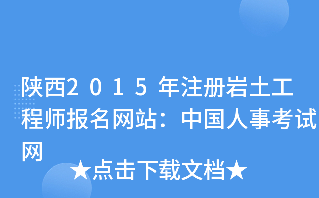 2015ע(c)r̎(bo)W(wng)վЇ(gu)¿ԇW(wng)