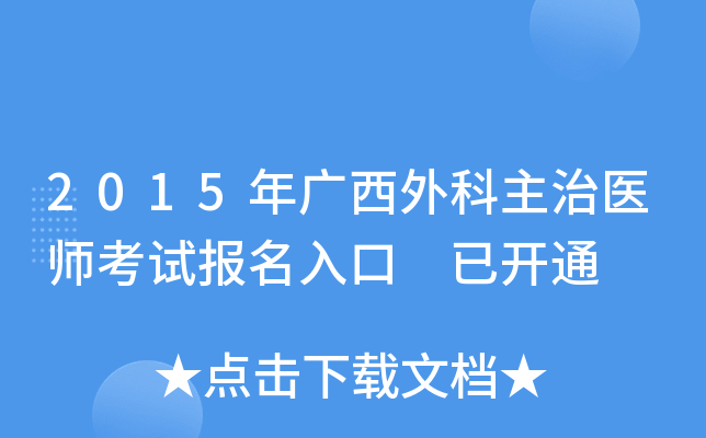 2015Vt(y)ԇ(bo) _ͨ