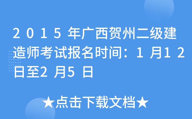 2015VRݶ(j)쎟ԇ(bo)r(sh)g11225