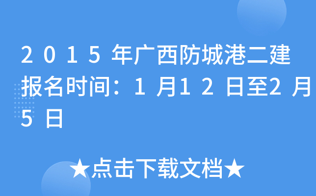2015VǸ۶(bo)r(sh)g11225