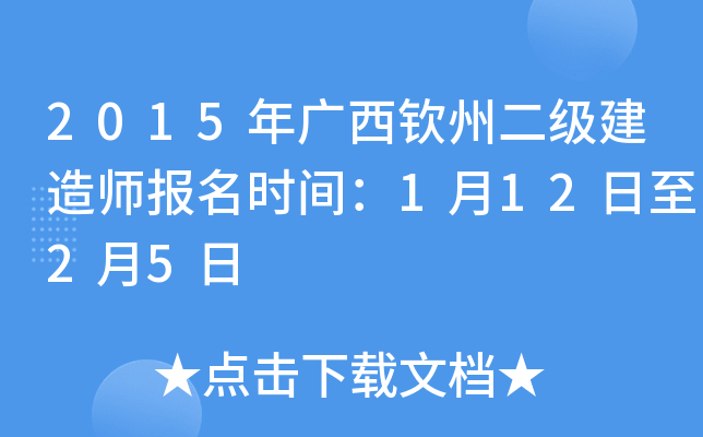 2015VJݶ(j)쎟(bo)r(sh)g11225