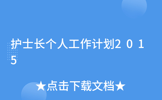o(h)ʿL(zhng)(g)˹Ӌ(j)2015