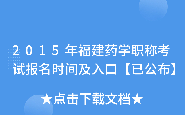 2015긣ˎW(xu)Qԇ(bo)r(sh)gڡѹ