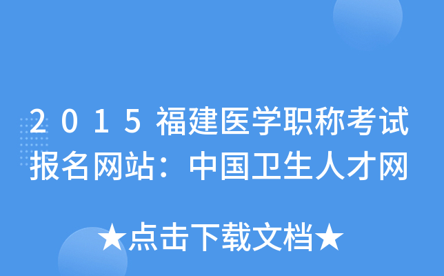 2015t(y)W(xu)Qԇ(bo)W(wng)վЇ(gu)l(wi)˲žW(wng)