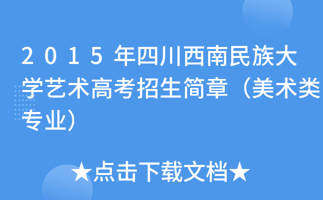 2015ĴW(xu)ˇg(sh)߿(jin)£g(sh)I(y)