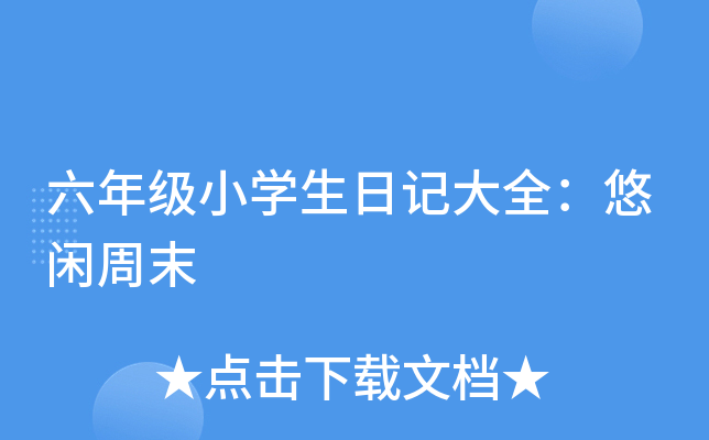 꼉(j)СW(xu)ӛȫeĩ