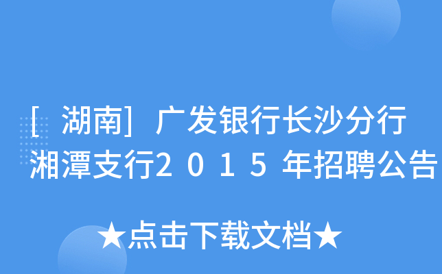 []Vl(f)yL(zhng)ɳ̶֧2015Ƹ