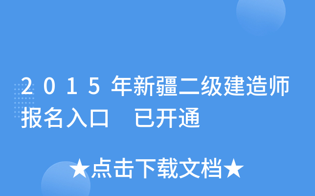 2015½(j)쎟(bo) _ͨ