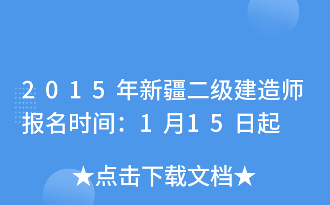 2015½(j)쎟(bo)r(sh)g115