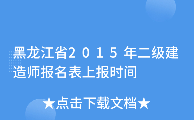 ʡ2015(j)쎟(bo)ψ(bo)r(sh)g