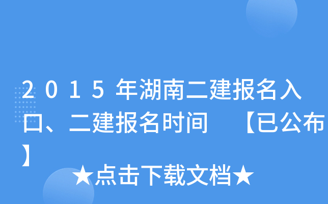 2015϶(bo)ڡ(bo)r(sh)g ѹ