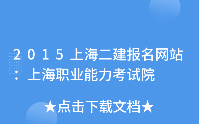 2015Ϻ(bo)W(wng)վϺI(y)ԇԺ