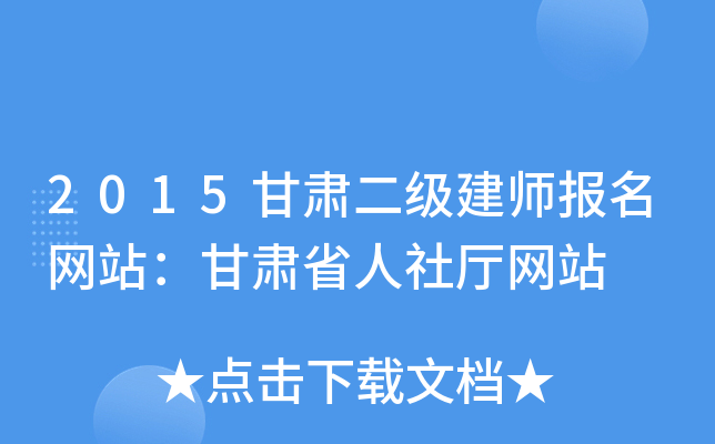2015C(j)(bo)W(wng)վCʡdW(wng)վ