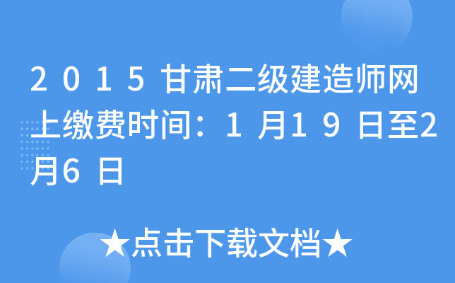 2015C쎟W(wng)UM(fi)rg11926